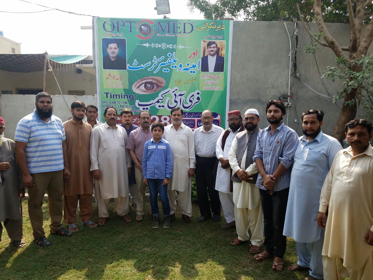 Optomed team gathered during a community eye-care programme